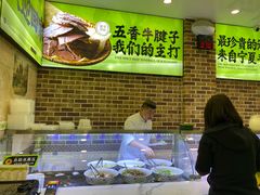 -丝路传奇·中国拉面航母店(北医三院店)