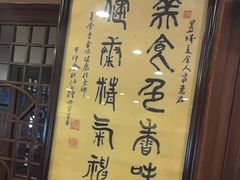 -一楼食业·美食人家