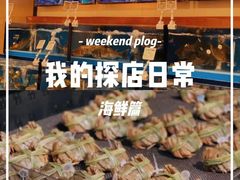-七鲜超市(瑞虹天地太阳宫店)