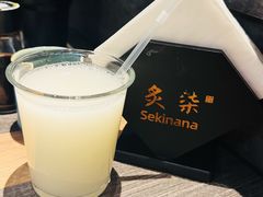 -炙柒Sekinana·精致日料(合生汇店)