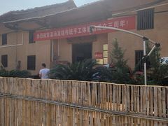 -温汤发糕(温汤店)