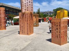 -中国翰园碑林