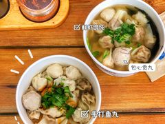 -手劲鱼丸馄饨铺(哈一百店)