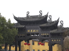 -鸣鹤古镇