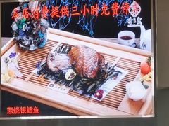 -寻味顺德·珍之宝酒楼(银钻店)