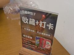 -毛哥小馆子(百井坊巷店)