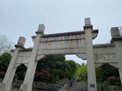 -白沙古井