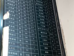 -江南春(中山中路店)