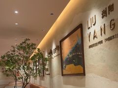 -以饭湘许(天河佳兆业店)