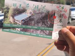 -十渡东湖港风景区