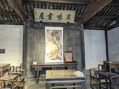 -绍兴鲁迅故里·沈园景区