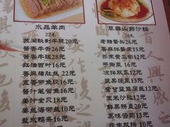 菜单-苏闽菜馆(鞍山道店)