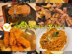 -砂之船奥特莱斯(合肥店)