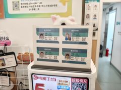 -瑞派·关忠动物医院·猫专科·犬专科(三环新城店)