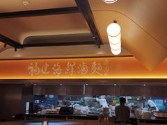 大堂-莆田餐厅PUTIEN(西安万象天地店)