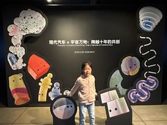 -现代汽车文化中心 Hyundai Motorstudio Beijing