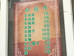 -同来顺烧烤餐厅(哈尔滨道店)