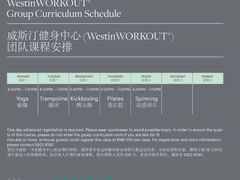 -北京威斯汀酒店游泳健身中心