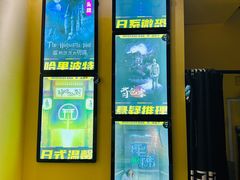 -谜盒子奇幻密室(南屏店)