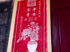 -万寿八仙宫