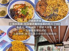 -沈大成(南京东路店)