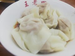 -面爸爸豆瓣抄手(贝森旗舰店)