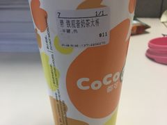 铁观音奶茶-CoCo都可(建外SOHO店)