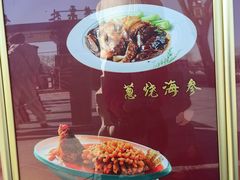 -同和居(什刹海店)