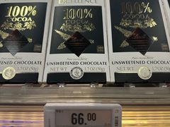 -blt精品超市(KKMALL京基店)