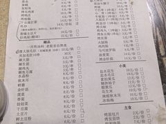 -勃利地摊·勃立小串烧烤