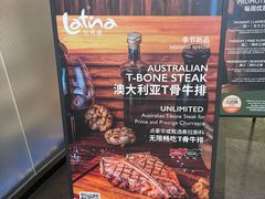 -拉蒂娜·巴西牛排馆 Latina·Brazilian Steakhouse(王府井喜悦店)