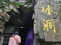-芦芽山旅游度假区