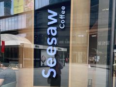 -Seesaw Coffee(苏州中心店)