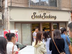 -SeekSeeking咖啡专门店(堰塘街店)