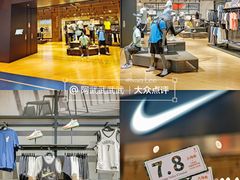 -乐天百货(环球中心店)