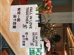 -ROIIN用心(杭州首店)