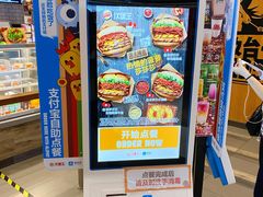 -汉堡王(西铁营万达店)