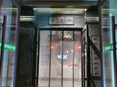 -东道煮牛肉火锅(东盛大街店)
