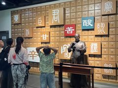 -广东中医药博物馆