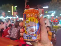 -汇通杨家·烤肉(汇通店)