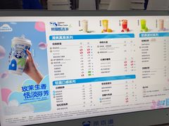 -茶百道(传媒大学店)