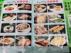 -令氏家外家岐山面(火炬路店)