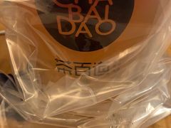 -茶百道(世纪大道店)