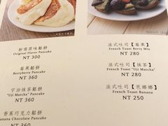 菜单-LeTAO小樽洋果子铺(松烟店)