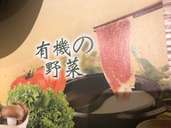 -伊豆野菜村(大族广场店)