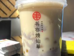 芋泥全家-书亦烧仙草(四季花园店)