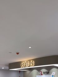 -云南吴氏嘉美医疗美容医院