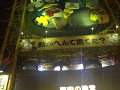 景点-道顿堀水上观光船(太左衛門橋船着場)