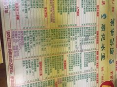 -顺记冰室(宝华路店)