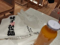 -味千拉面(又一城店)